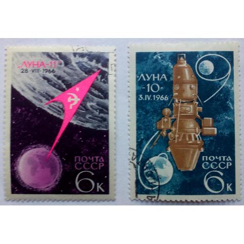 СССР 1966 Космос, Молния, Венера, Луна, гашеные(I)