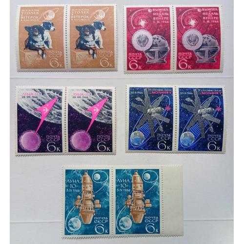 СССР 1966 Космос, Молния, Венера, Луна, сцепки, MNH