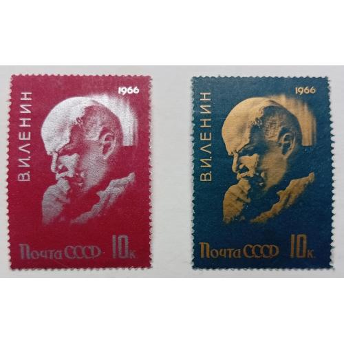 СССР 1966 Ленин, MNH