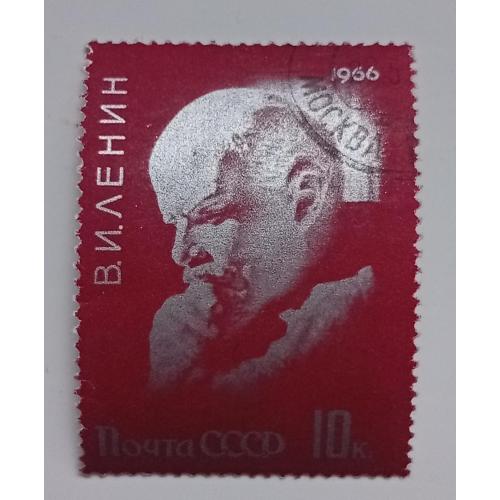 СССР 1966 Ленин-мыслитель, гашеная