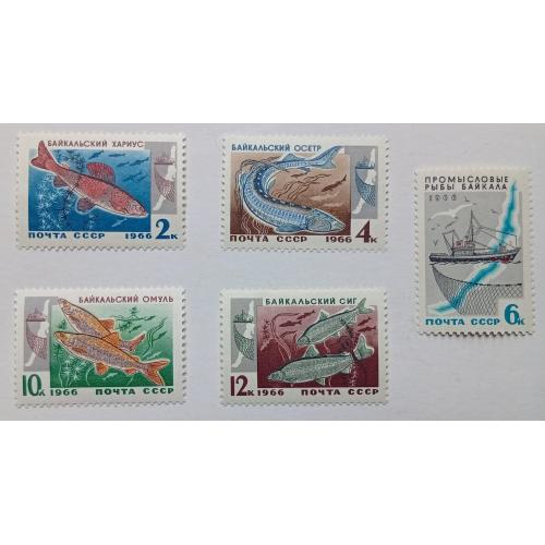 СССР 1966 Промысловые рыбы Байкала, MNH(I)