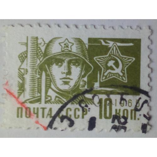 СССР 1966 Стандарт, 10к., гашеная