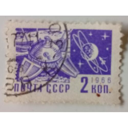 СССР 1966 Стандарт, 2к., гашеная(IV)
