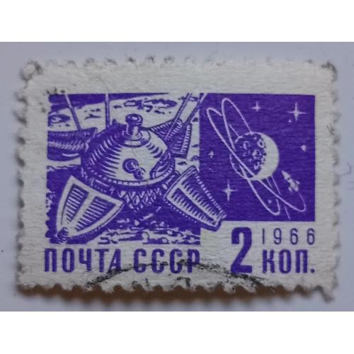 СССР 1966 Стандарт, 2к., гашеная(V)