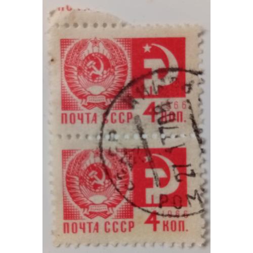 СССР 1966 Стандарт, 4к., сцепка, гашеная
