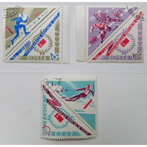 СССР 1966 Зимняя спартакиада народов, гашеные(I)