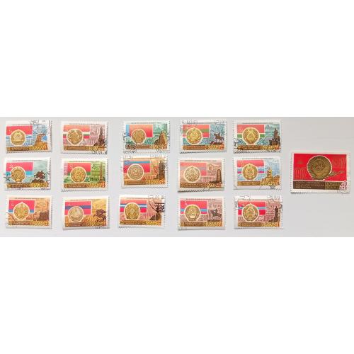 СССР 1967 50-летие Великого Октября, республики, гашеные(III)