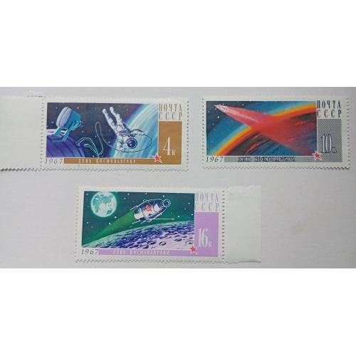 СССР 1967 День космонавтики, MNH(I)