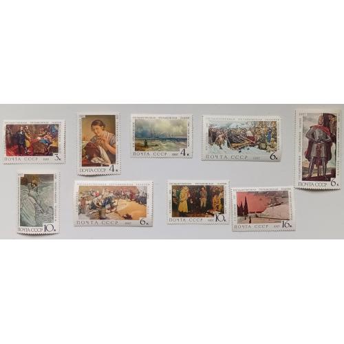 СССР 1967 Государственная Третьяковская галерея, MNH