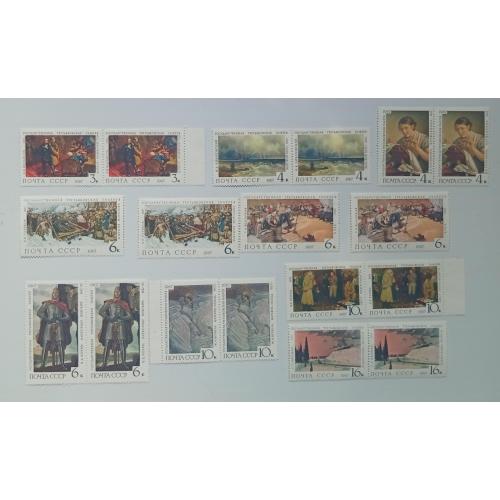 СССР 1967 Государственная Третьяковская галерея, сцепки, MNH