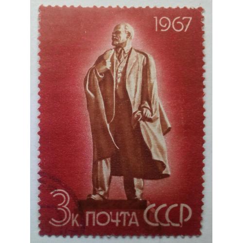 СССР 1967 Ленин, скульптуры, 3к., гашеная