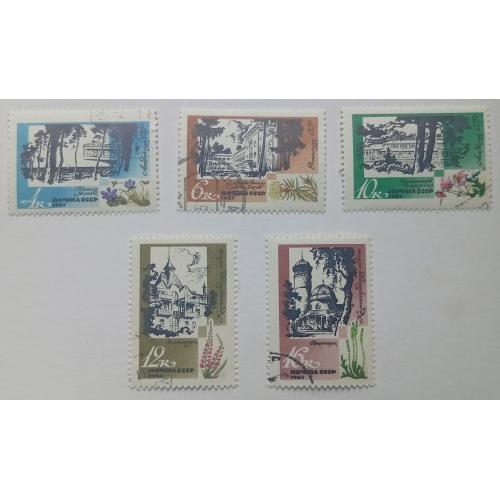 СССР 1967 Санатории Балтики, гашеные(I)
