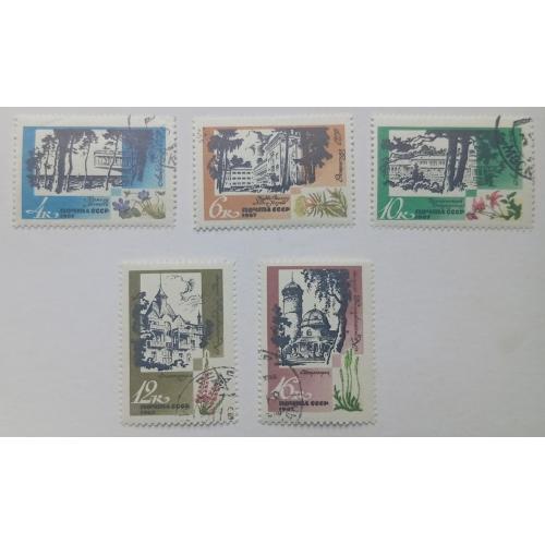 СССР 1967 Санатории Балтики, гашеные