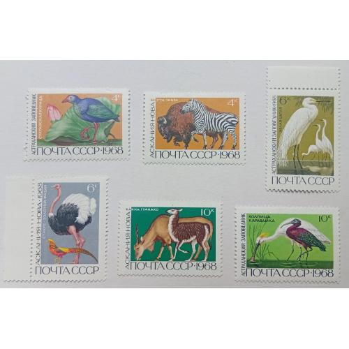 СССР 1968 Государственные заповедники, MNH(I)
