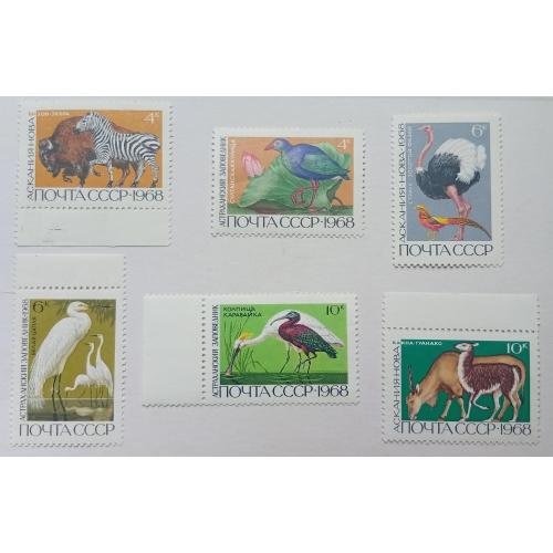 СССР 1968 Государственные заповедники, MNH