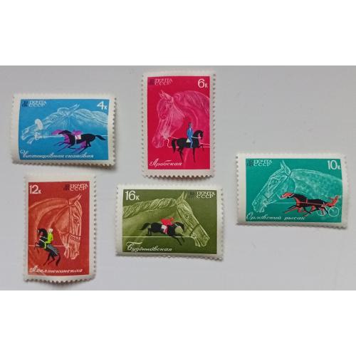 СССР 1968 Конный спорт, MNH