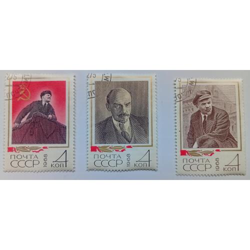СССР 1968 Ленин, гашеные(III)