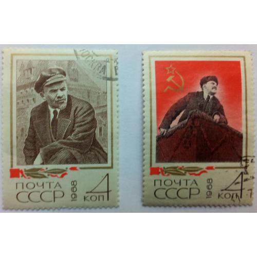 СССР 1968 Ленин, гашеные