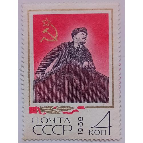 СССР 1968 Ленин на Красной площади, MH