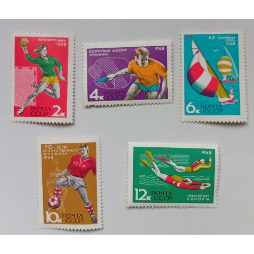 СССР 1968 Международные спортивные соревнования, MNH(I)