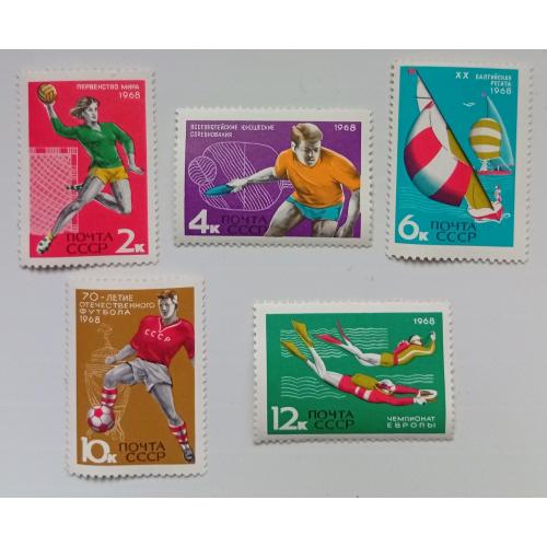 СССР 1968 Международные спортивные соревнования, MNH
