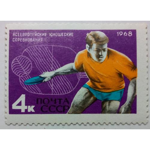 СССР 1968 Международный спорт, теннис, MNH