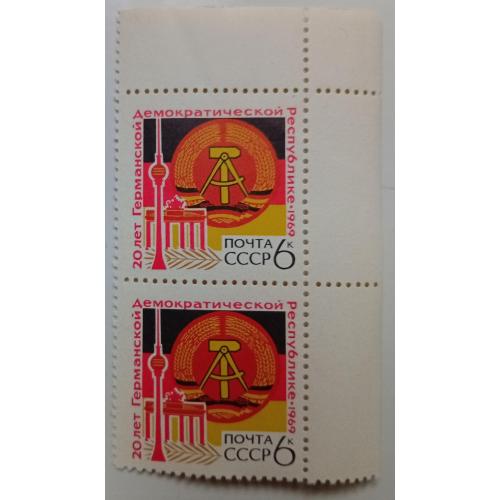 СССР 1969 20 лет ГДР, угловая сцепка, MNH