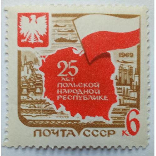 СССР 1969 25 лет Польской народной республике, MNH
