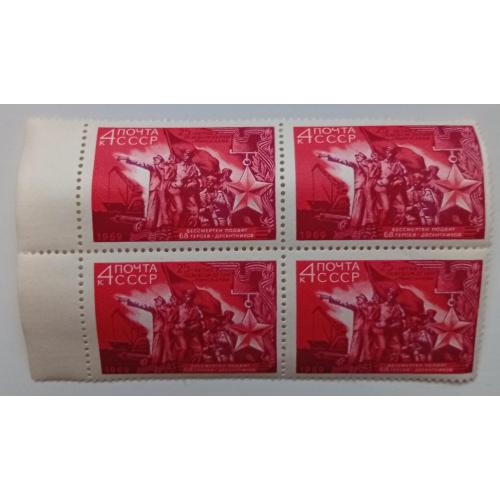 СССР 1969 25-летие освобождения Николаева, квартблок, MNH