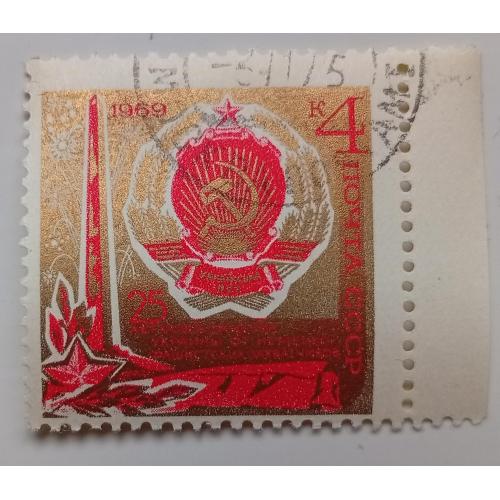 СССР 1969 25-я годовщина освобождения Украины, гашеная(I)