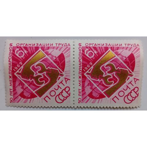 СССР 1969 50 лет Международной организации труда, сцепка, MNH
