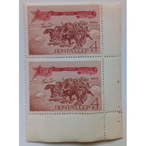 СССР 1969 50 лет Первой конной, угловая сцепка, MNH