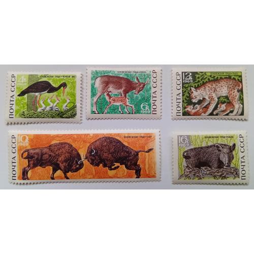 СССР 1969 Беловежская пуща, MNH