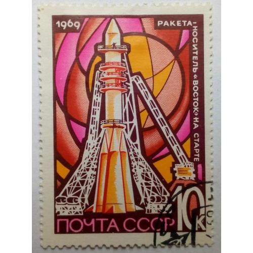 СССР 1969 День космонавтики, 10к., гашеная(I)