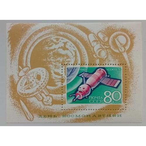 СССР 1969 День космонавтики, блок, MNH
