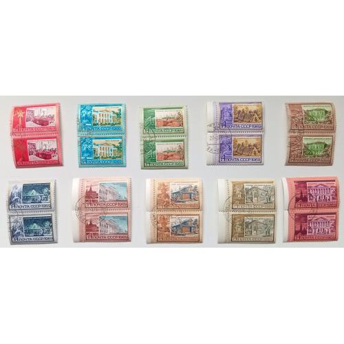 СССР 1969 Ленинские места, сцепки, гашеные