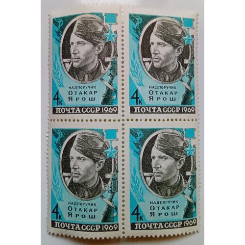 СССР 1969 Отакар Ярош, квартблок, MNH