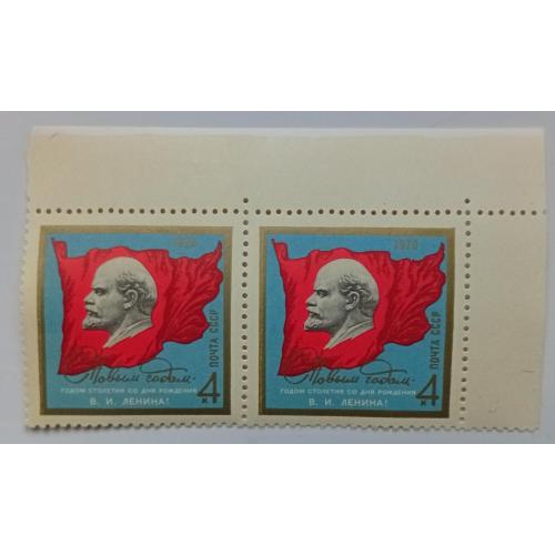 СССР 1969 С Новым Годом, сцепка с полями, MNH(I)