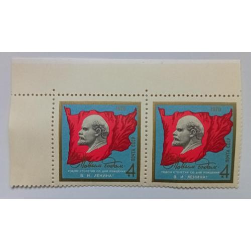 СССР 1969 С Новым Годом, сцепка с полями, MNH