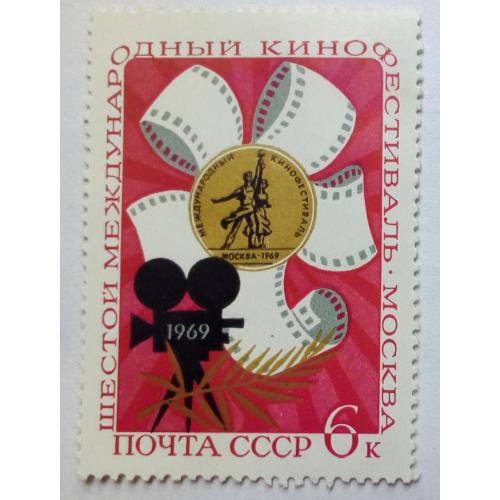 СССР 1969 Шестой международный кинофестиваль, MNH
