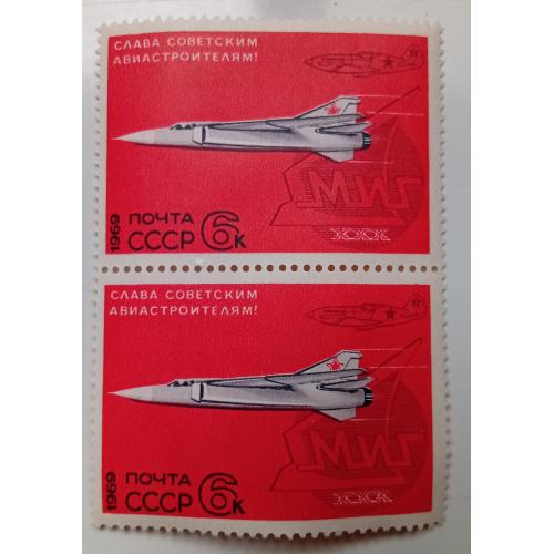 СССР 1969 Слава советским авиастроителям, квартблок, MNH