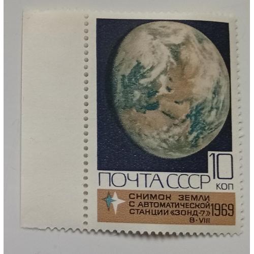 СССР 1969 Снимок Земли, зонд 7, MNH