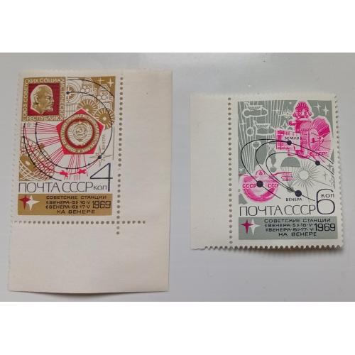 СССР 1969 Советские станции на Венере, MNH