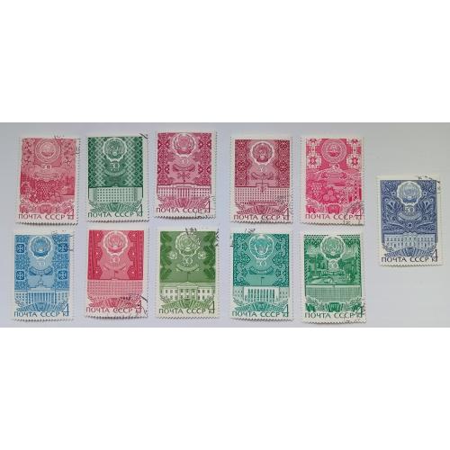 СССР 1970-1971 Автономные республики СССР, гашеные