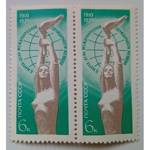 СССР 1970 8 марта, сцепка, MNH