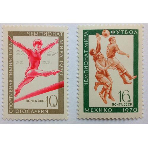 СССР 1970 Чемпионат мира по гимнастике и футболу, MNH