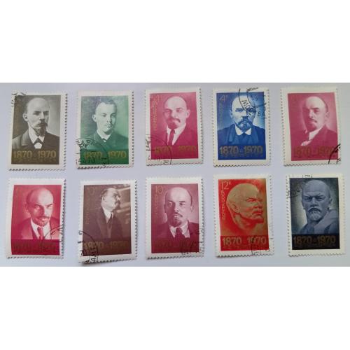 СССР 1970 Ленин, гашеные