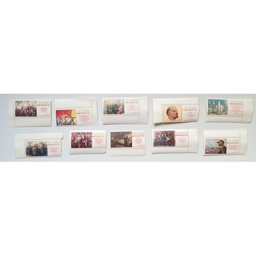 СССР 1970 Ленин, революция, с полями, MNH