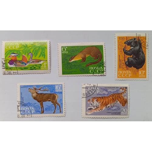 СССР 1970 Заповедник Сихотэ-Алинский, гашеные(III)