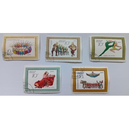 СССР 1971 Академический ансамбль, гашеные(I)